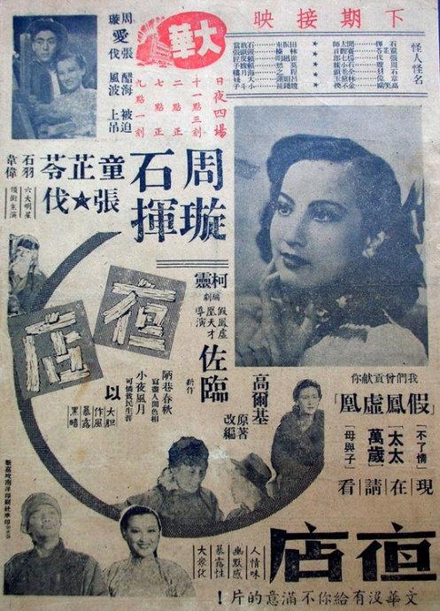 高中当兵怎么拿毕业证